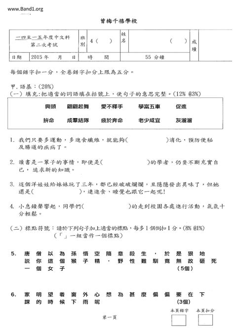 肅殺|肅殺 的意思、解釋、用法、例句